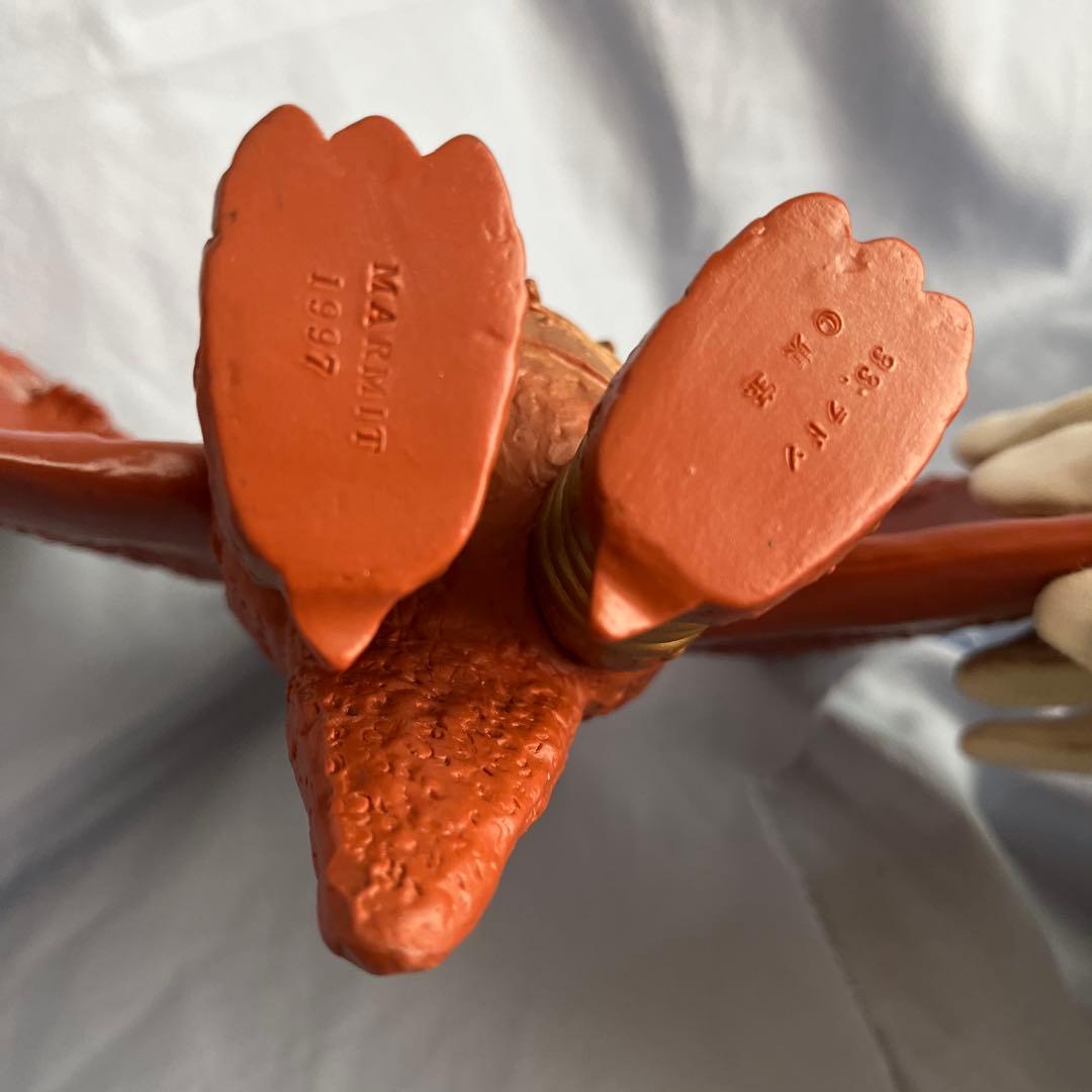 ラドン　マーミット　1997 ソフビ　ビニパラ