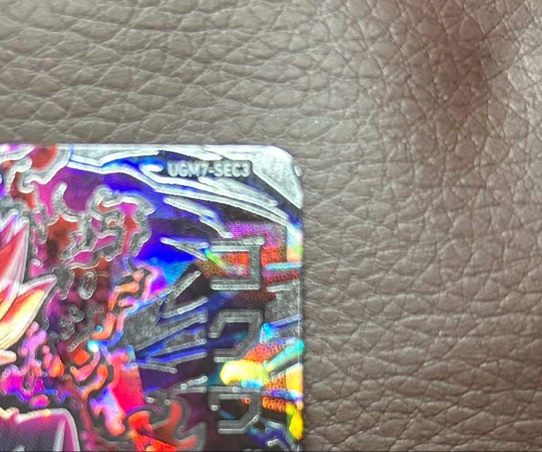 ドラゴンボールヒーローズ ゴクウブラック UGM7-SEC3 エラーカード