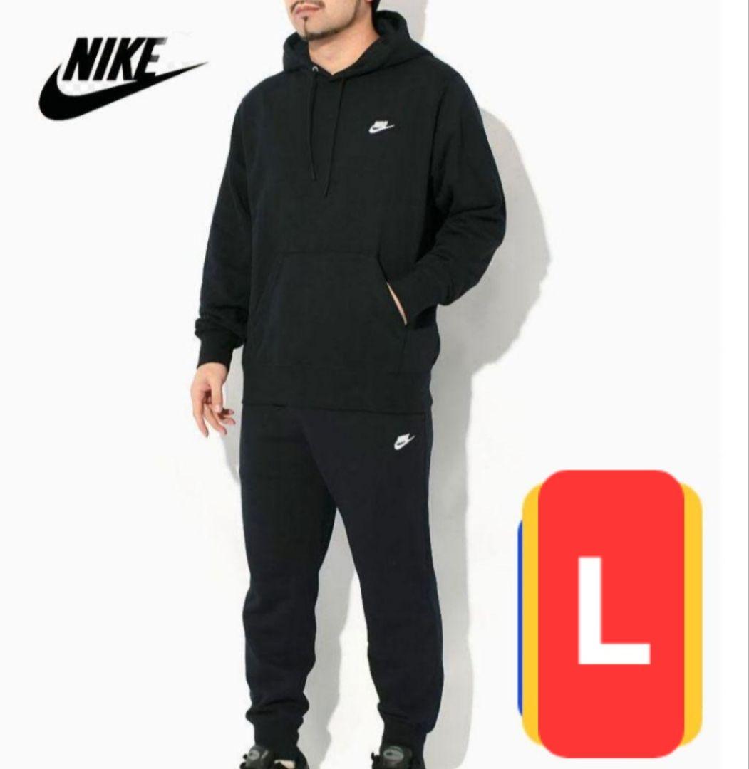 新品 未使用 NIKE ブラックスウェット上下セット Lサイズ プル ジョガー