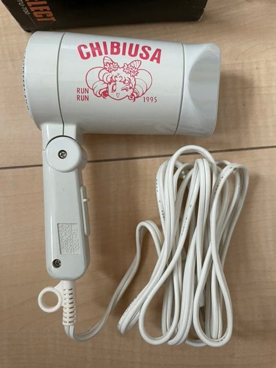 希少品　ちびうさ　ドライヤー