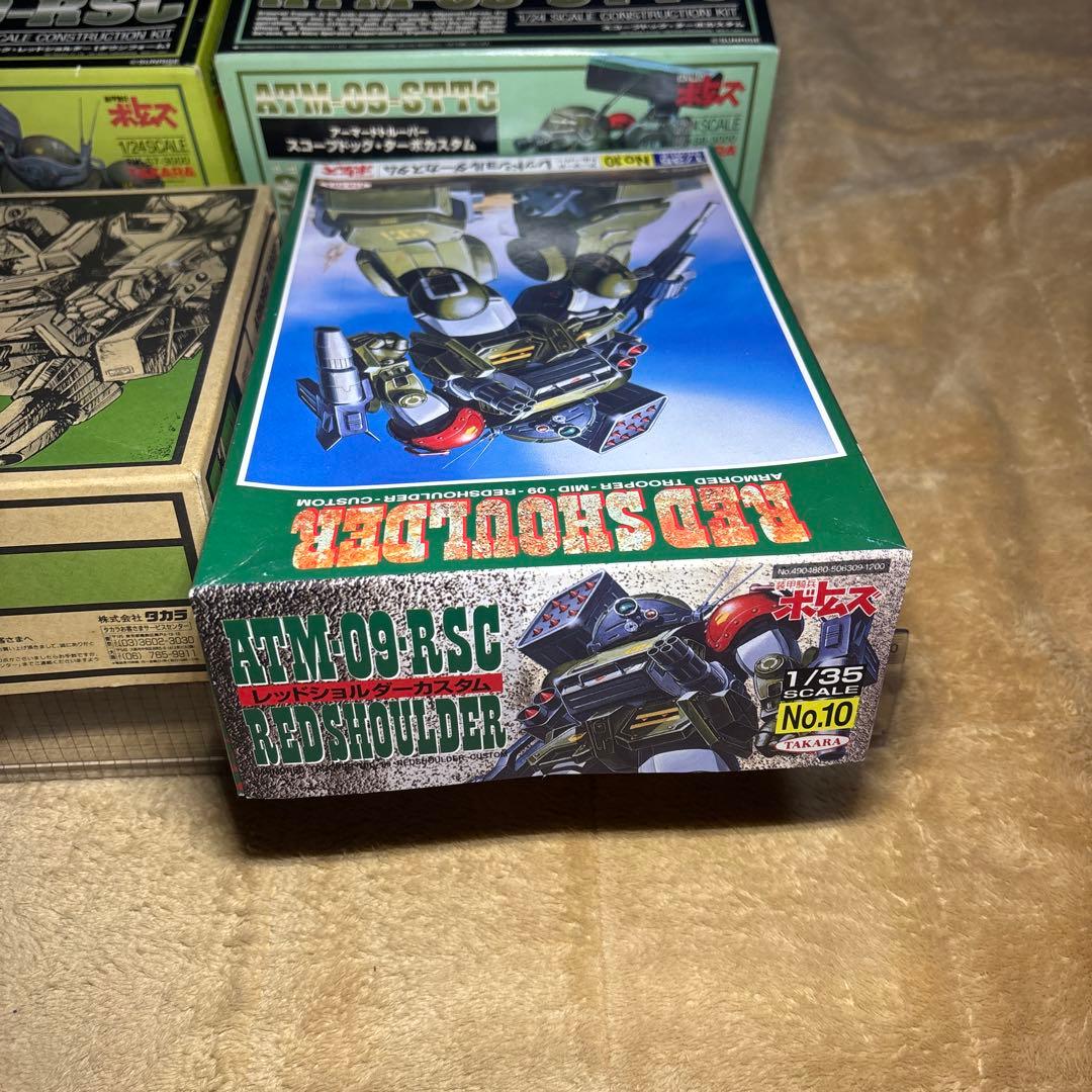 装甲騎兵ボトムズ　プラモデル 4種セット　未組み立て