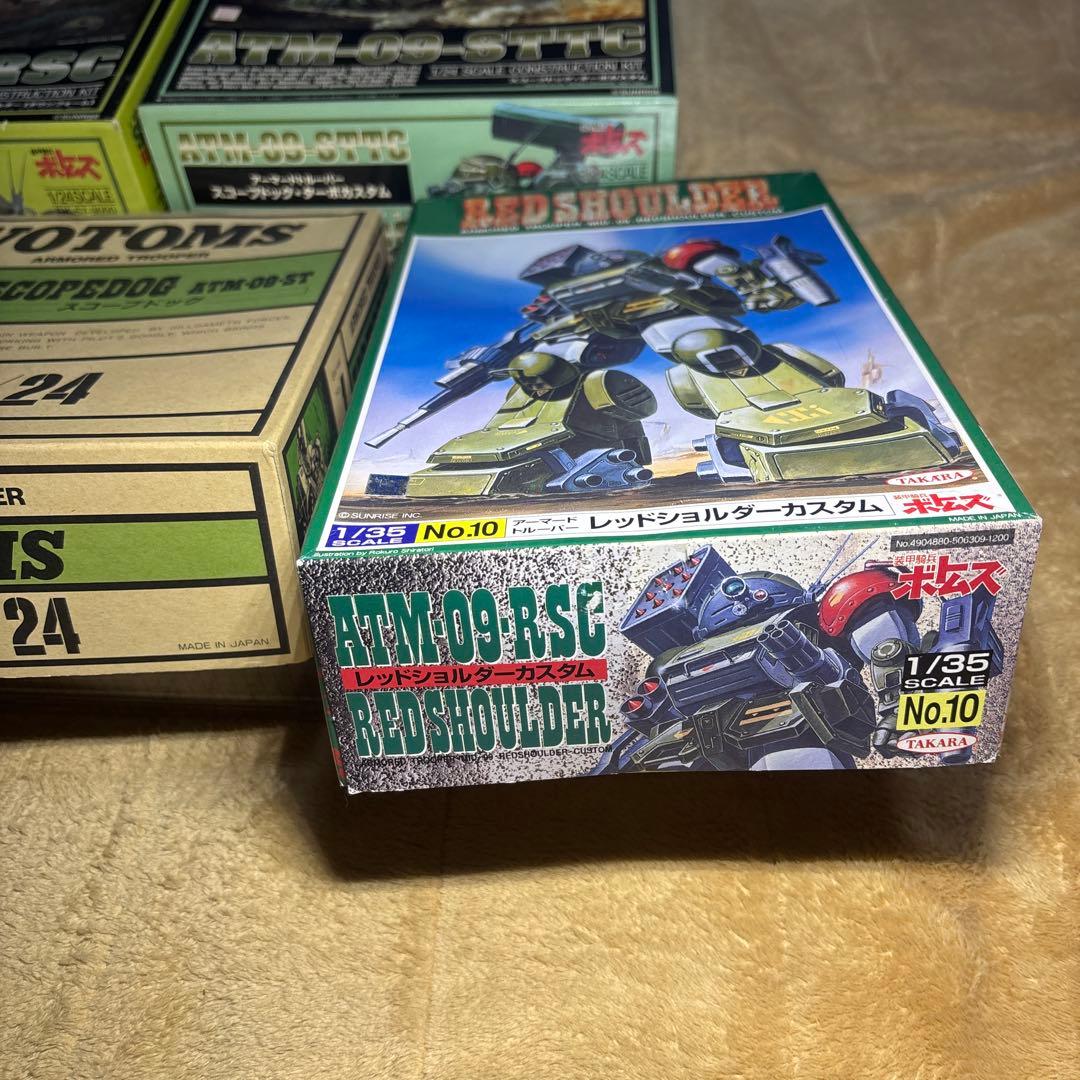 装甲騎兵ボトムズ　プラモデル 4種セット　未組み立て