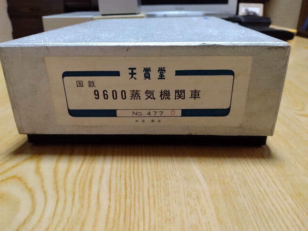 天賞堂　HOゲージ　9600形蒸気機関車　ブラスモデル