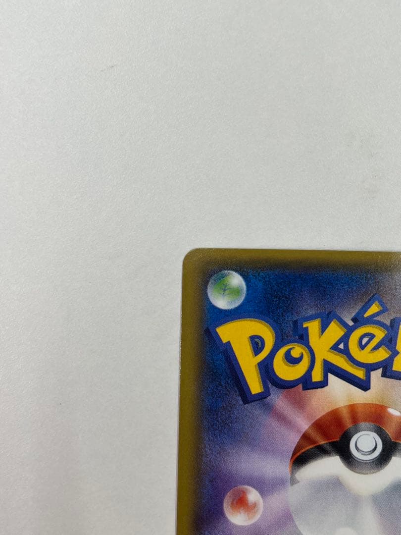 MサーナイトEX SR XY5 タイダルストーム 076/070