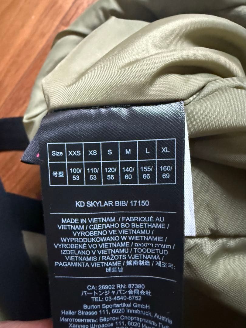 BURTON キッズ スカイラー 2L ビブパンツ 130