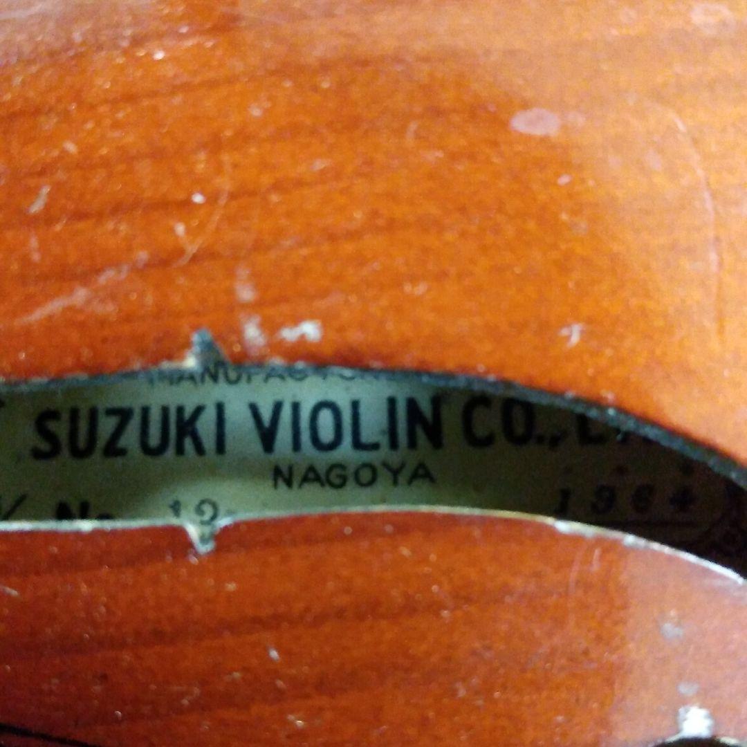 スズキバイオリン　3/4　No.13
