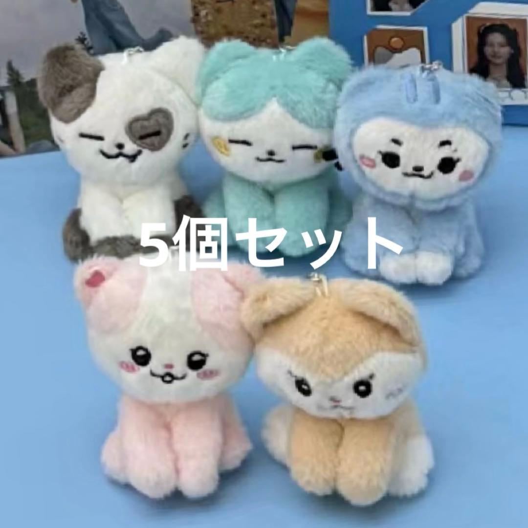 itzy GOLD 韓国限定ポップアップ ぬいぐるみ キーホルダー 5個セット