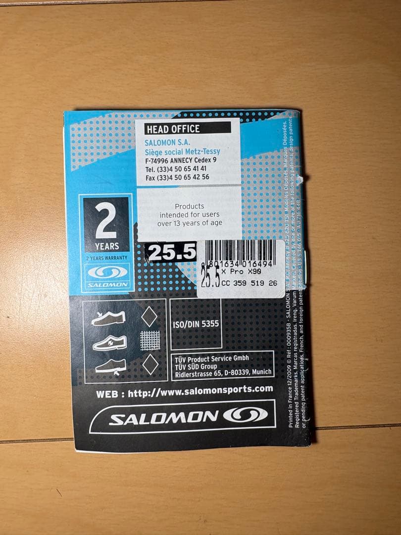 Salomon X Pro x90 スキー ブーツ　サロモン