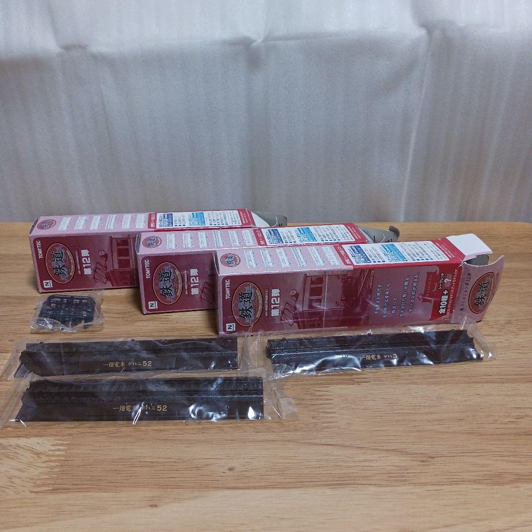 トミーテック鉄コレ第１2弾一畑電車