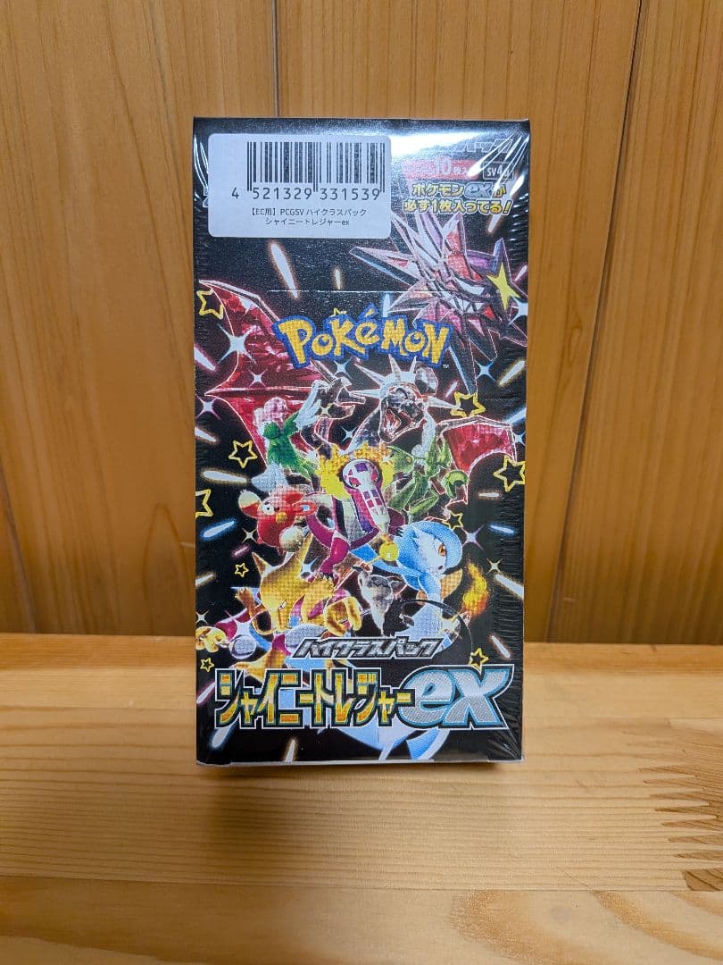①シャイニートレジャーex シュリンク付き未開封box