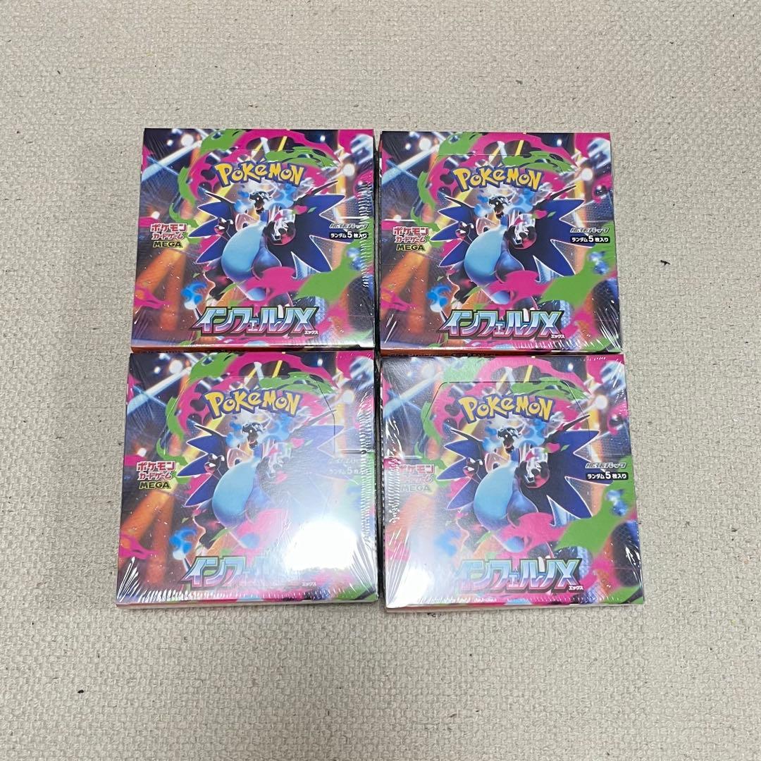 ポケカ　インフェルノX　4BOX 未開封シュリンク