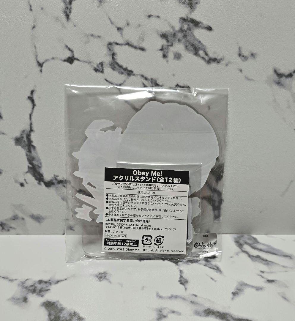 ObeyMe！羊ぬいぐるみ(ルシファーカラー)・他ルシファー　セット