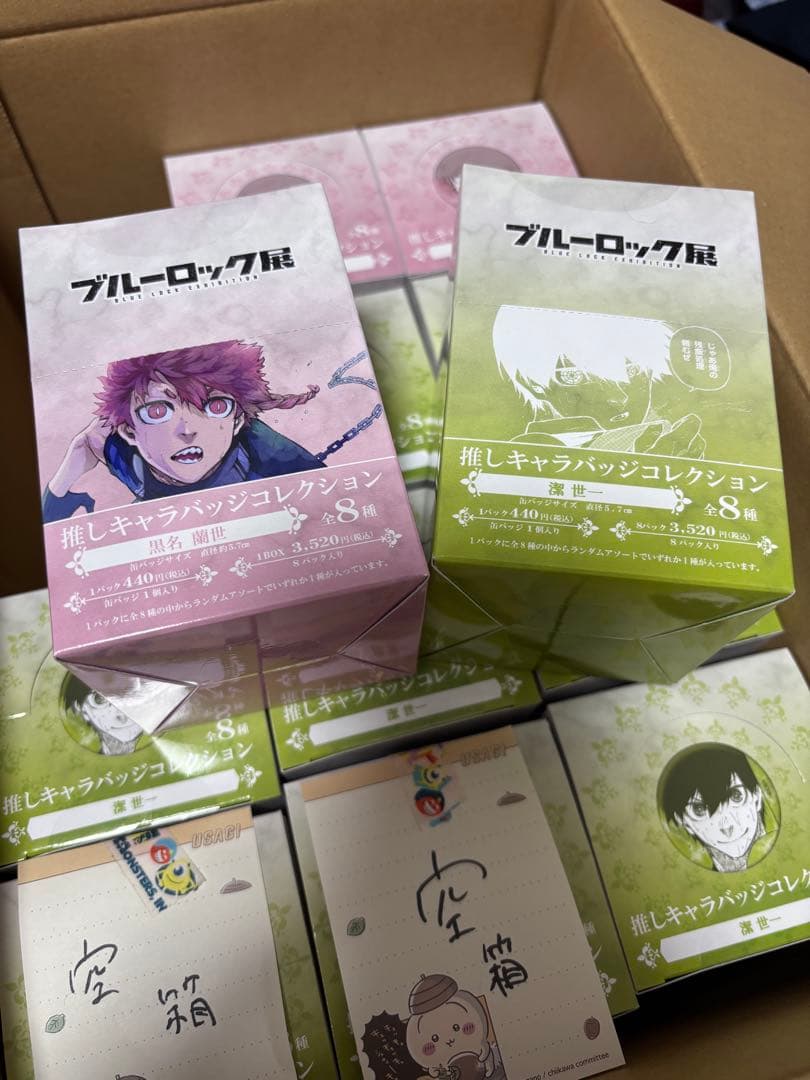 ブルーロック展 潔世一 黒名蘭世 缶バッチ BOX10箱セット