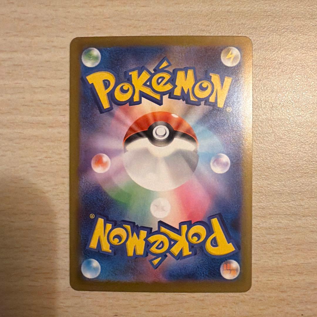 ニャースGX 170 SR ポケモンカード