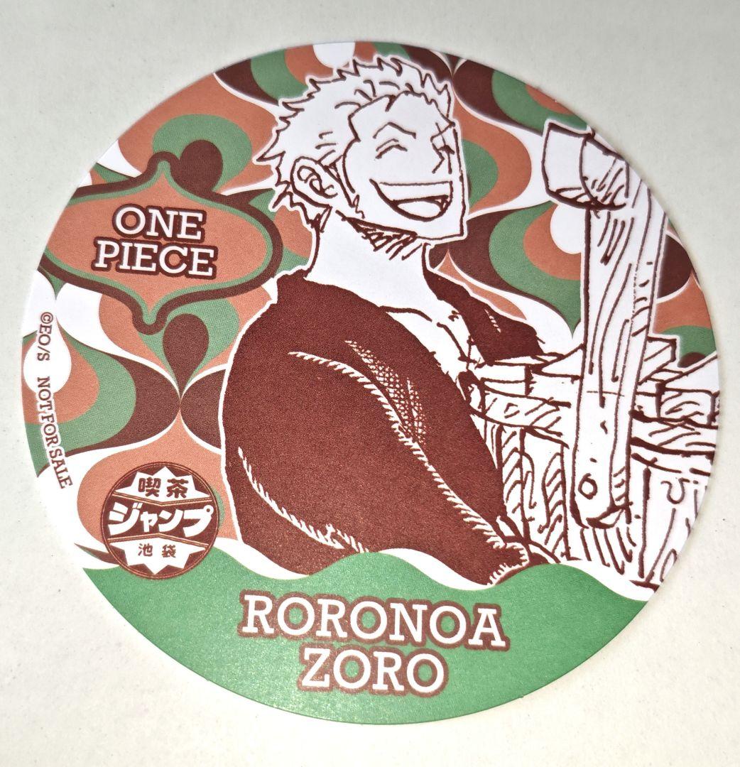 ONEPIECE ワンピース ゾロ コースター 喫茶ジャンプ 池袋