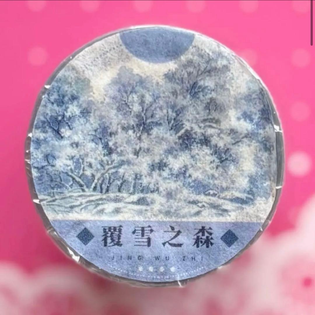 PET 6.5cm×5m 覆雪之森 海外マスキングテープ　海外マステ　風景
