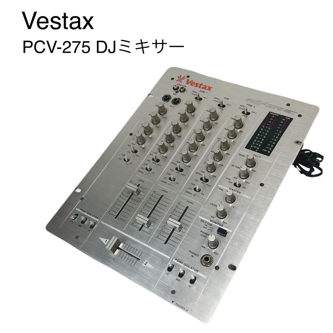動作品　Vestax PCV-275 DJミキサー