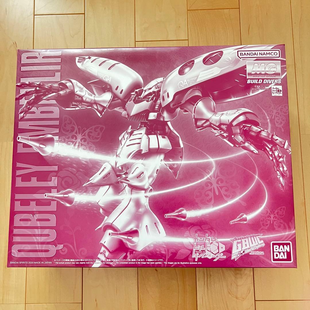 MG キュベレイ アンベリール QUBELEY EMBELLIR