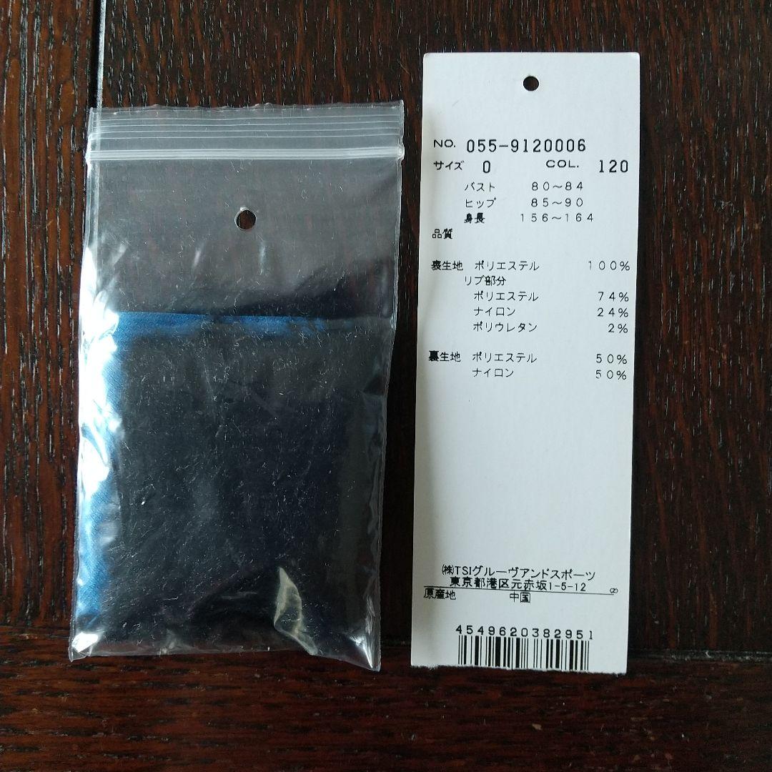 パーリーゲイツ リバーシブルブルゾン 0