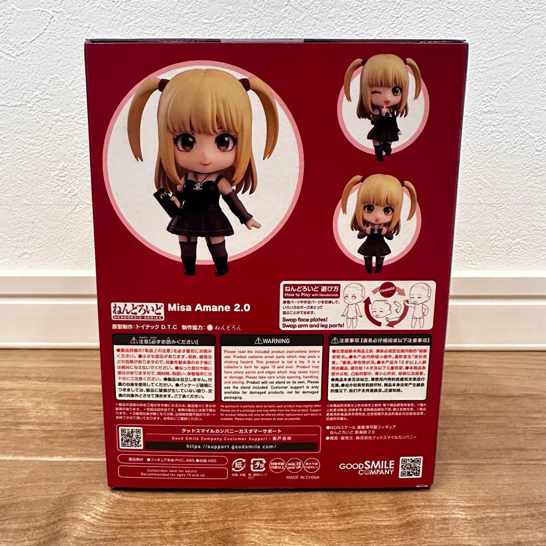 ねんどろいど デスノート 弥海砂 2.0 2674