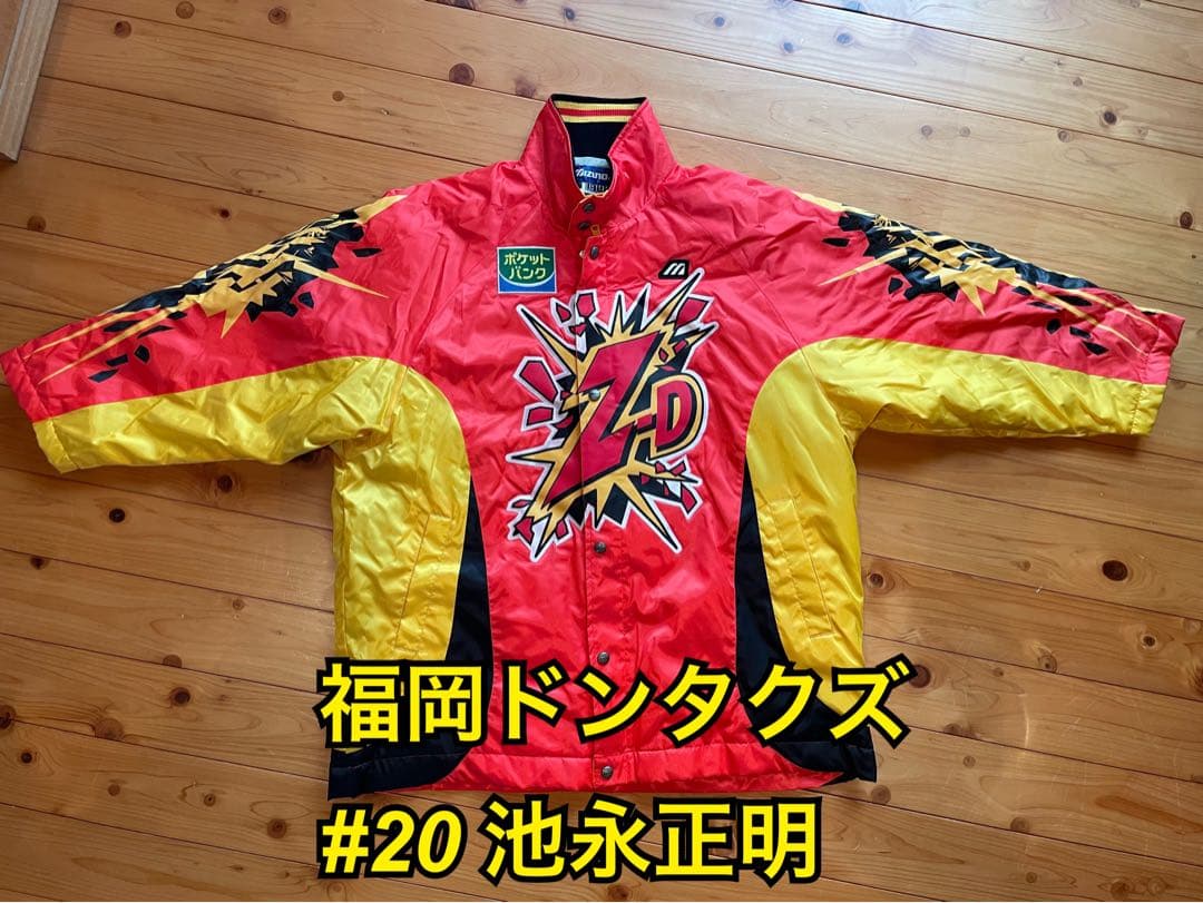 福岡ドンタクズ　スタジアムジャンバー