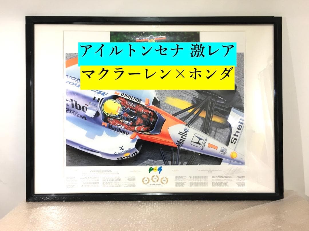 ○激レア アイルトン・セナ ポスター 限定500 1993 Grand-prix