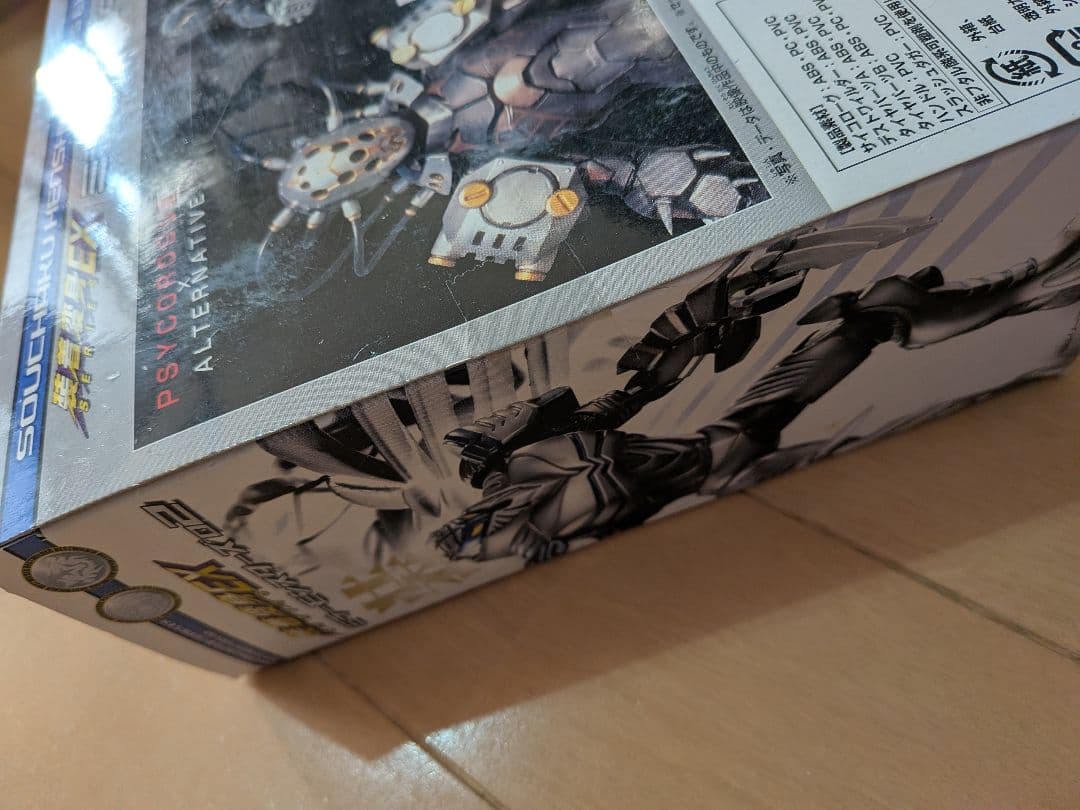 装着変身EX 仮面ライダー龍騎 ミラーモンスターズ02