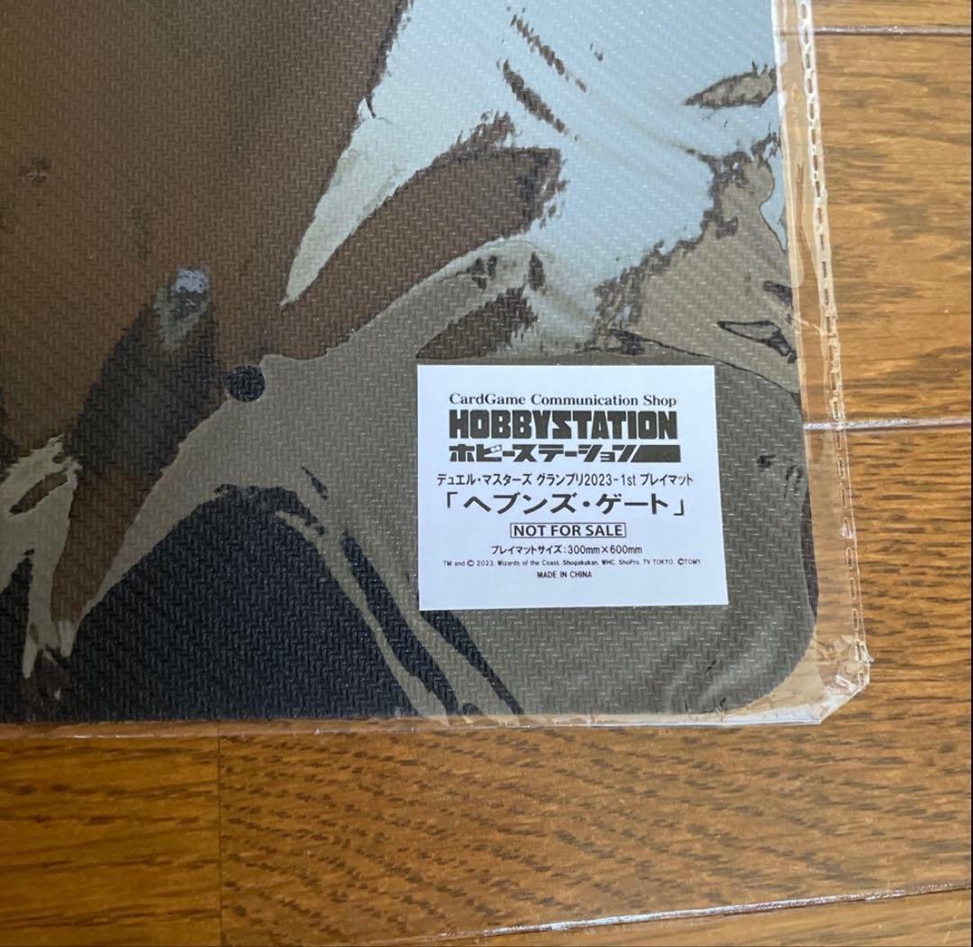 デュエマ　GP限定　ヘブンズゲート　プレイマット