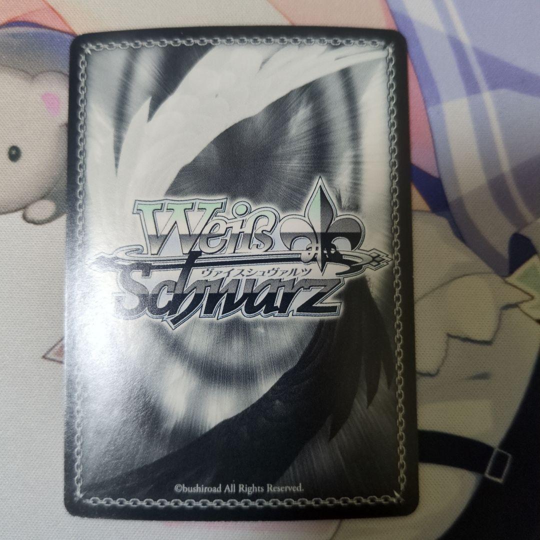 ヴァイスシュヴァルツ 金剛サイン＋RRRセット