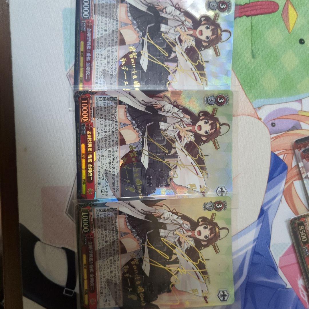 ヴァイスシュヴァルツ 金剛サイン＋RRRセット