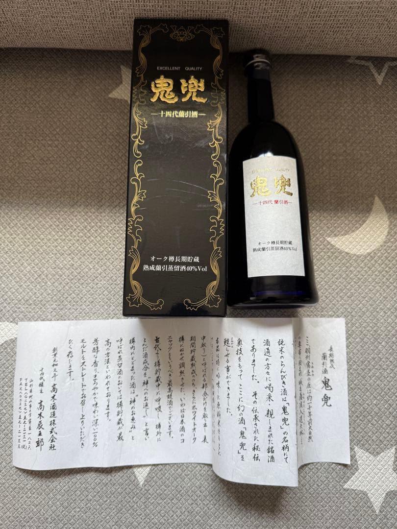 高木酒造 十四代 蘭引酒 鬼兜 ブルーボトル720ml
