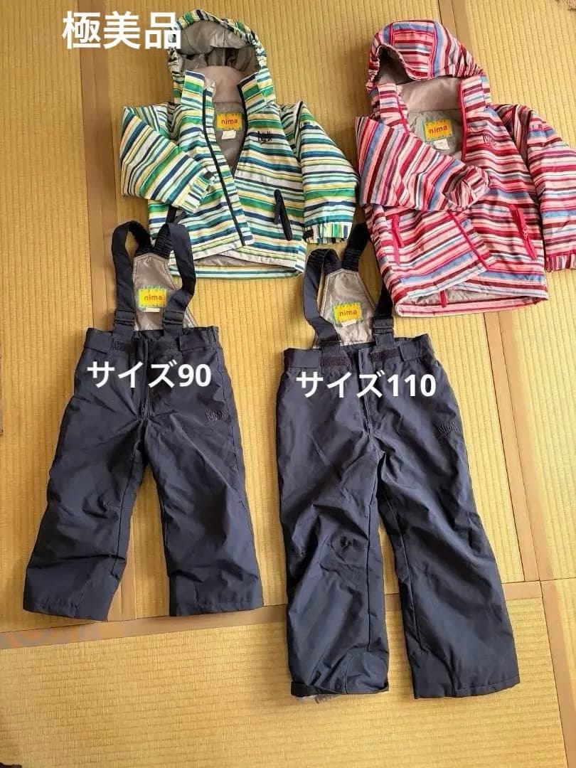 【NIMA】極美品　子ども用 スノーボードウェア ストライプ（２セット）