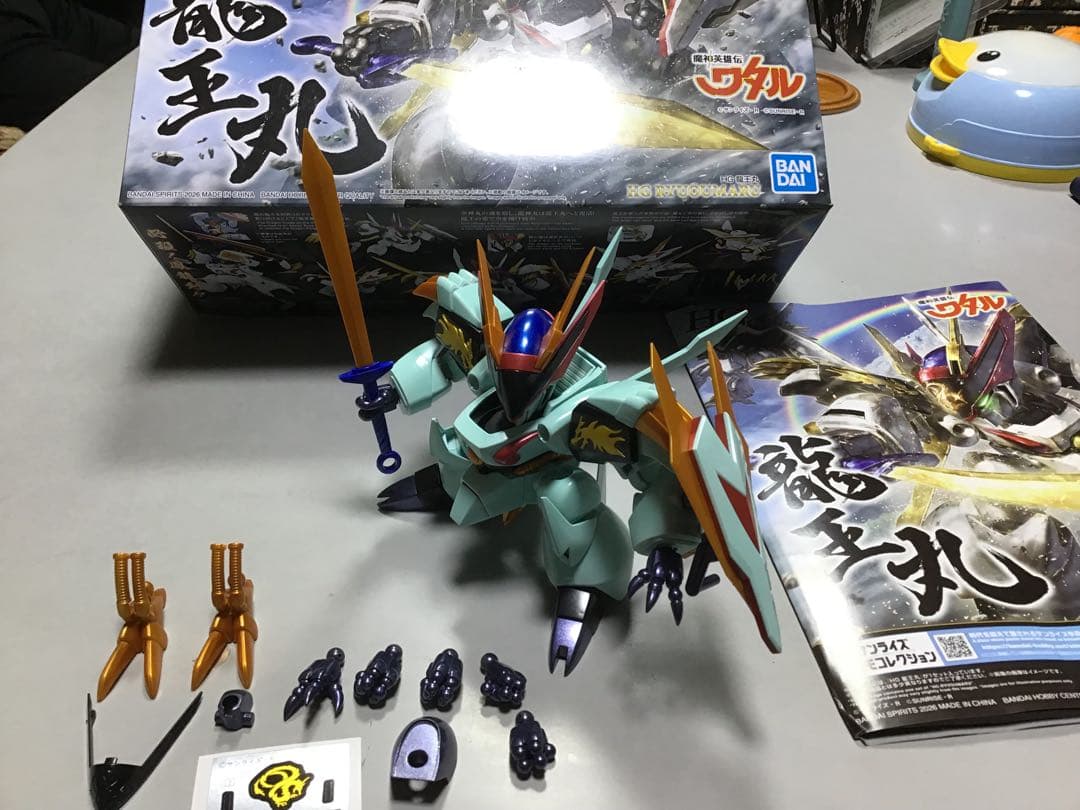 HG龍王丸メタリック仕様