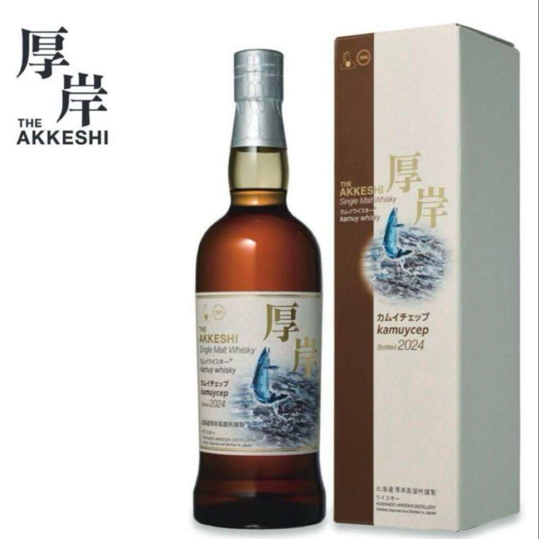 『新品未開栓』厚岸 シングルモルト カムイチェップ2024 kamuycep