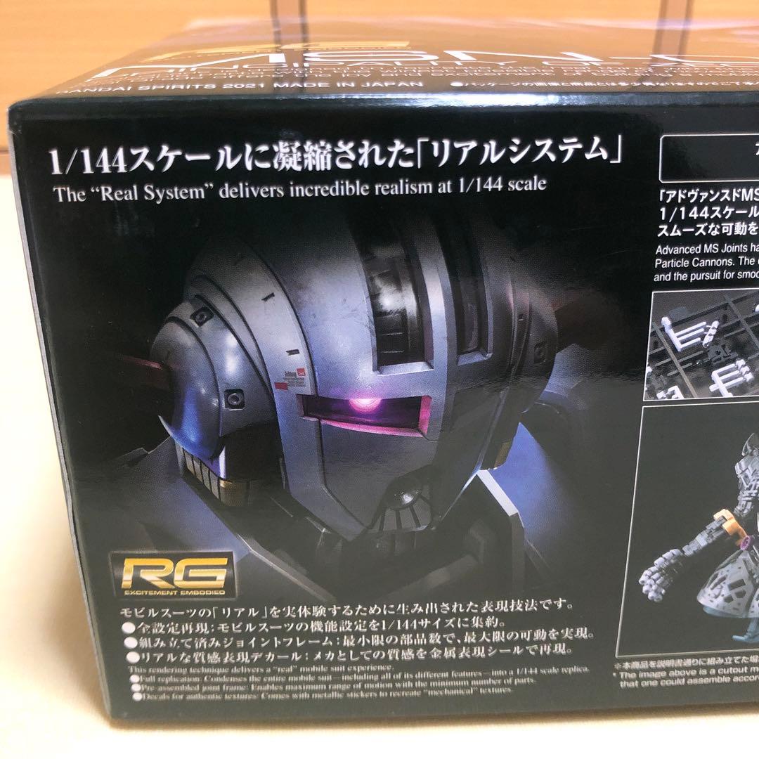 RG 1/144 ジオング 新品未組立 ガンプラ