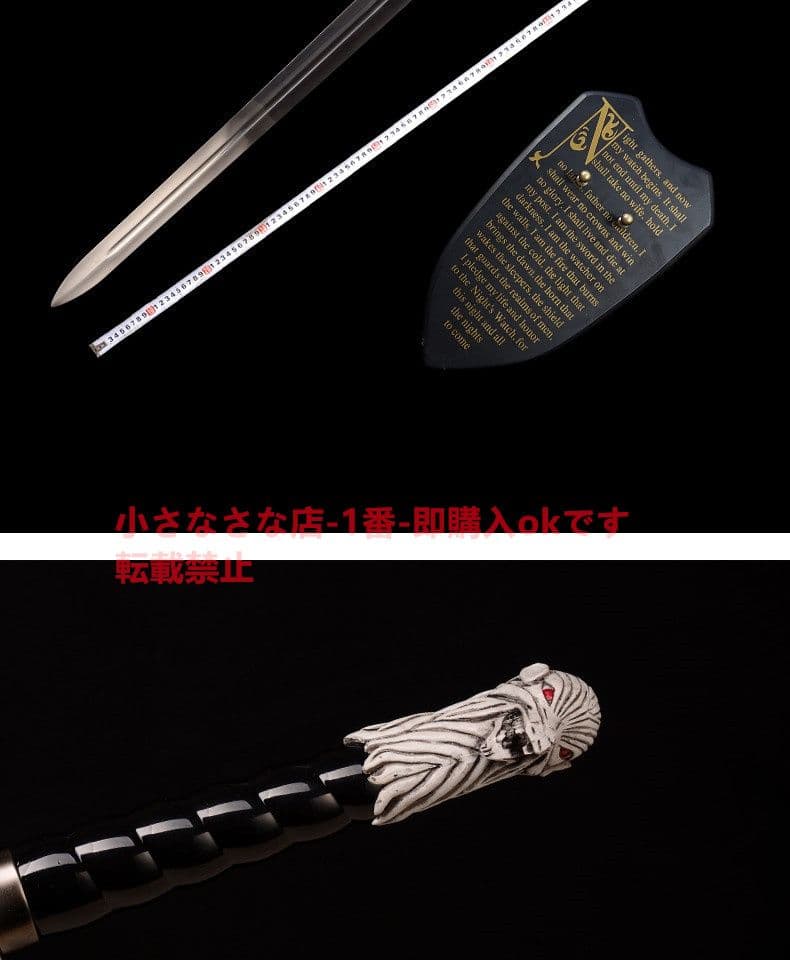 長い爪の剣 古兵器 武具 模造刀·模擬刀 Cos「氷と火の歌」 ロールプレイング