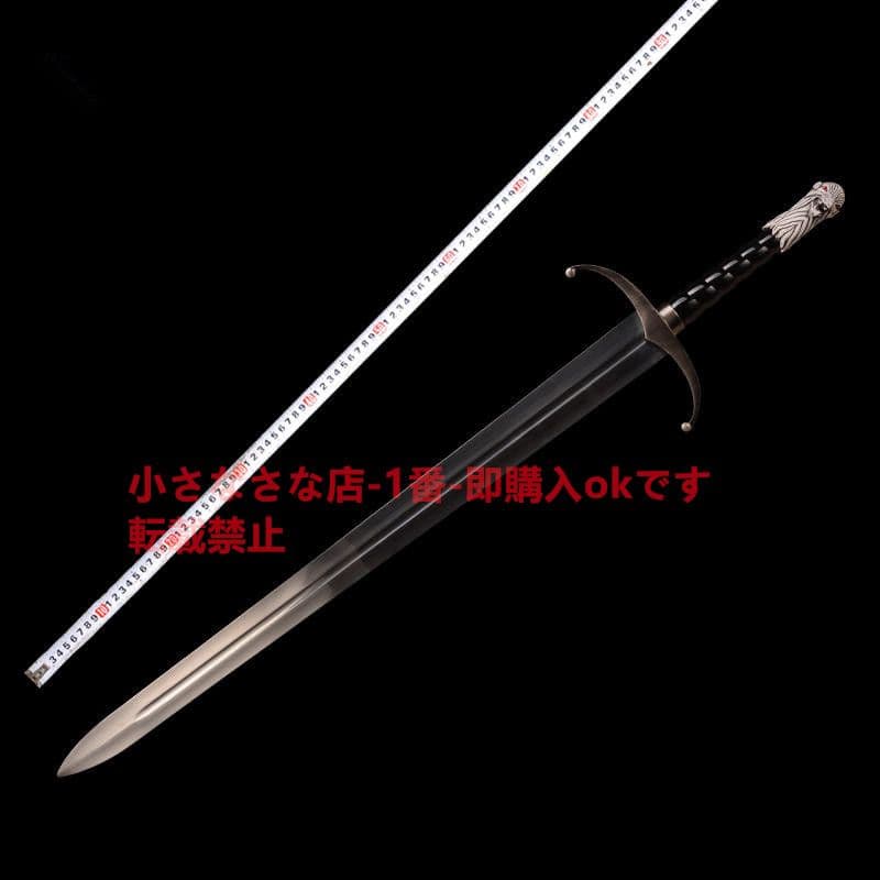 長い爪の剣 古兵器 武具 模造刀·模擬刀 Cos「氷と火の歌」 ロールプレイング