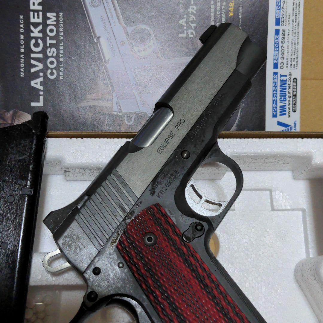 ウェスタンアームズ　エクリプス　プロ