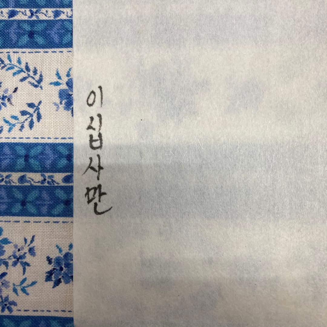 華道道具　花入　篭花入　不染斎好　不悪篭　24万円で購入　共箱　S157FK