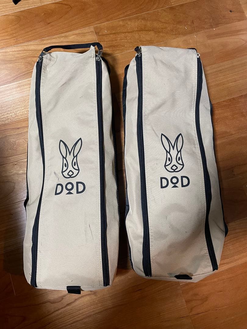 DOD バッグインベッド　CB1-510-TN 2個セット