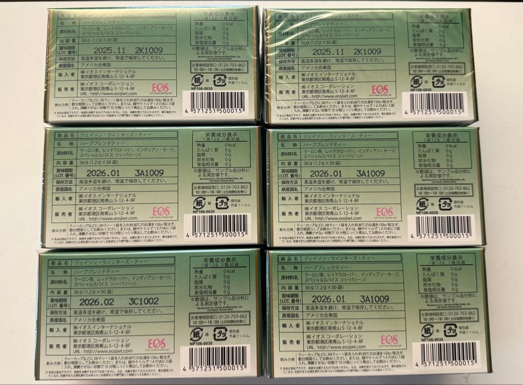 Jason Winters Tea 6箱セット ジェイソンウィンターティー