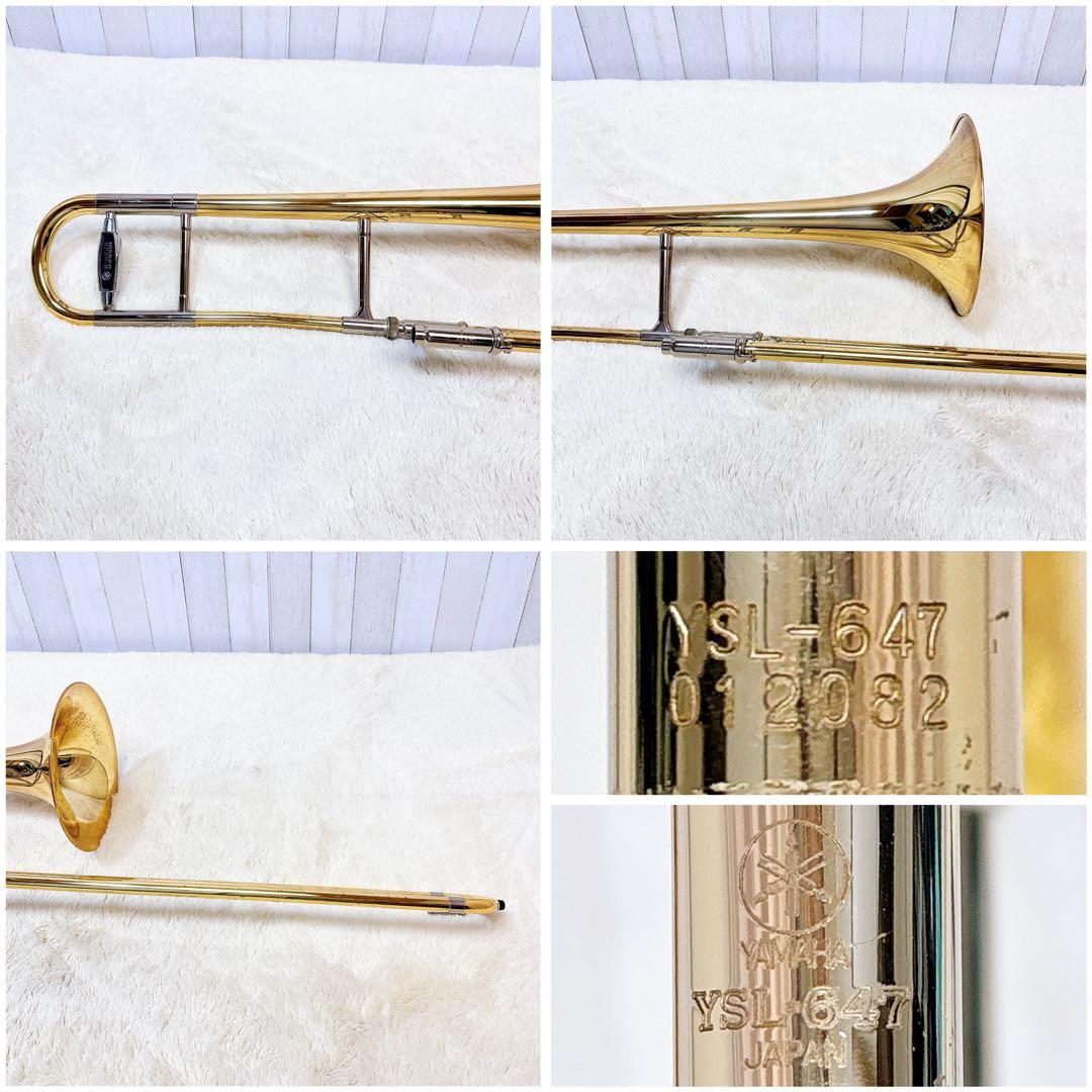 YAMAHA ヤマハYSL-647 B♭ テナートロンボーン マウスピース付き