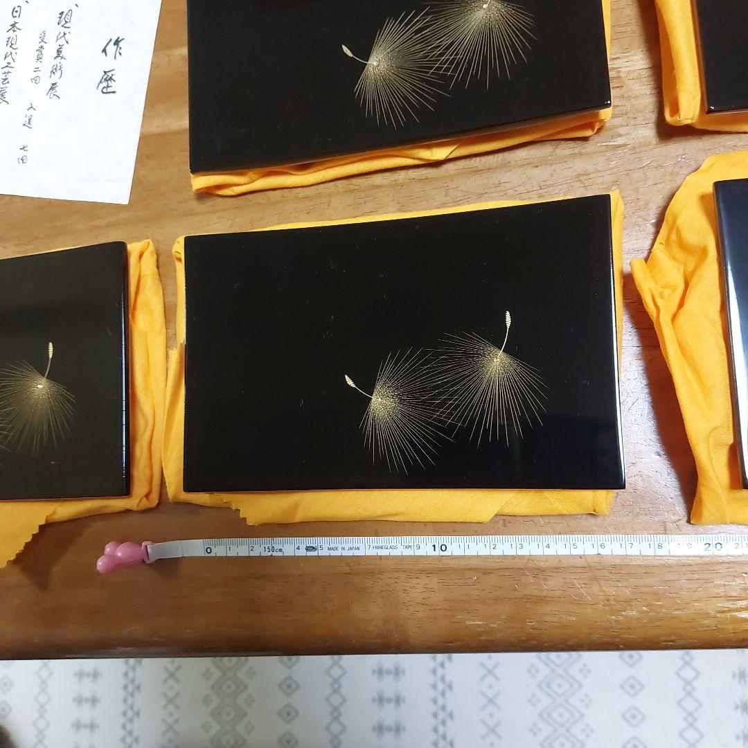 小西啓介　輪島塗　漆器 茶道具 5枚セット 金色草花模様 未使用 小皿