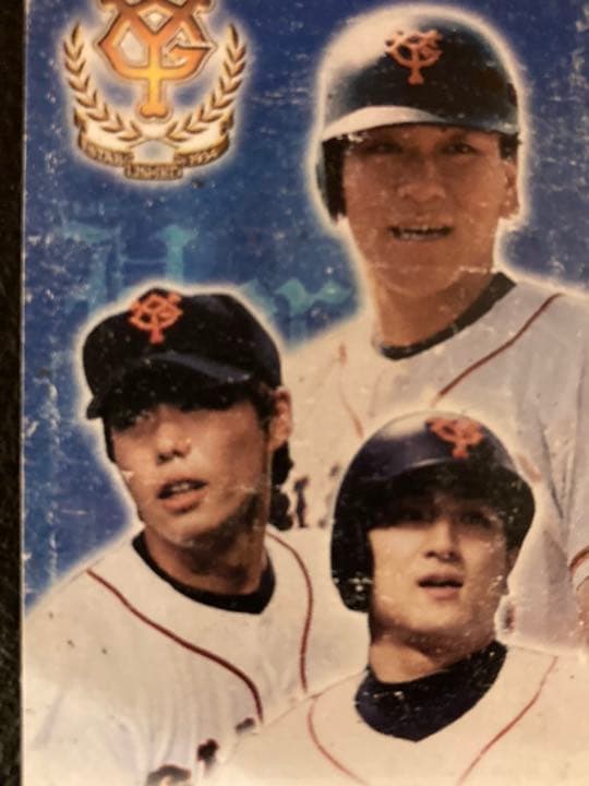 カード　限定　松井秀喜　高橋由伸　上原浩治　巨人　読売ジャイアンツ