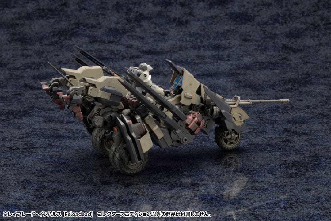 j*i様 ヘキサギア　レイブレード・インパルス　コレクターズエディション