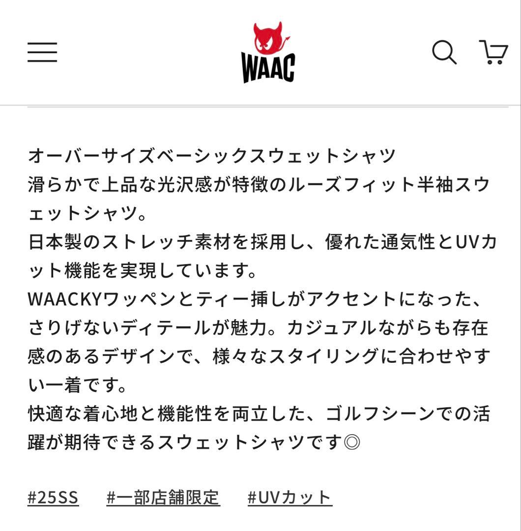 まめろん 新品未使用WAACオーバサイズスウェットシャツブラック