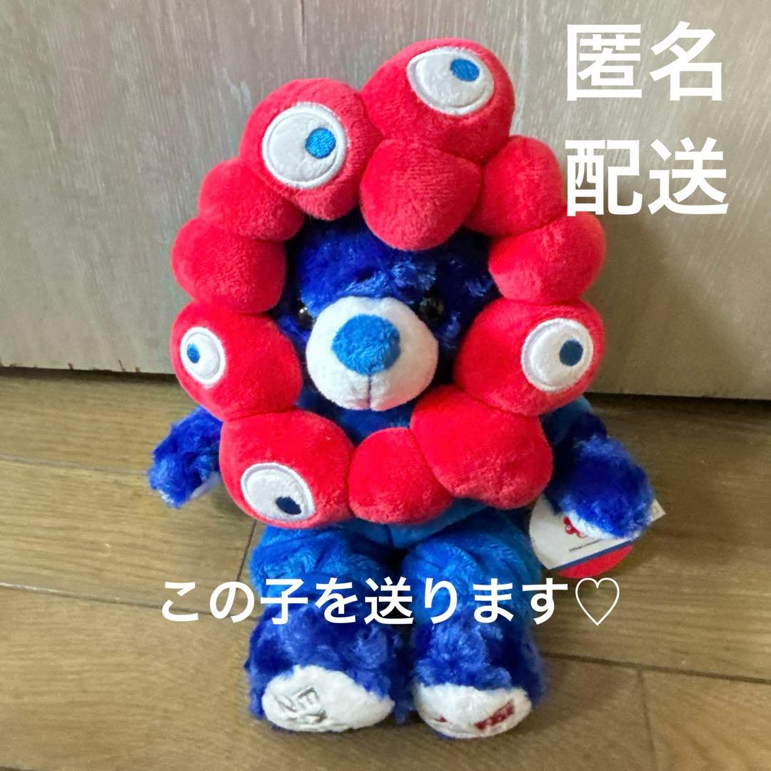 万博　ミャクミャク　ご当地ベア　ぬいぐるみ　　コラボ