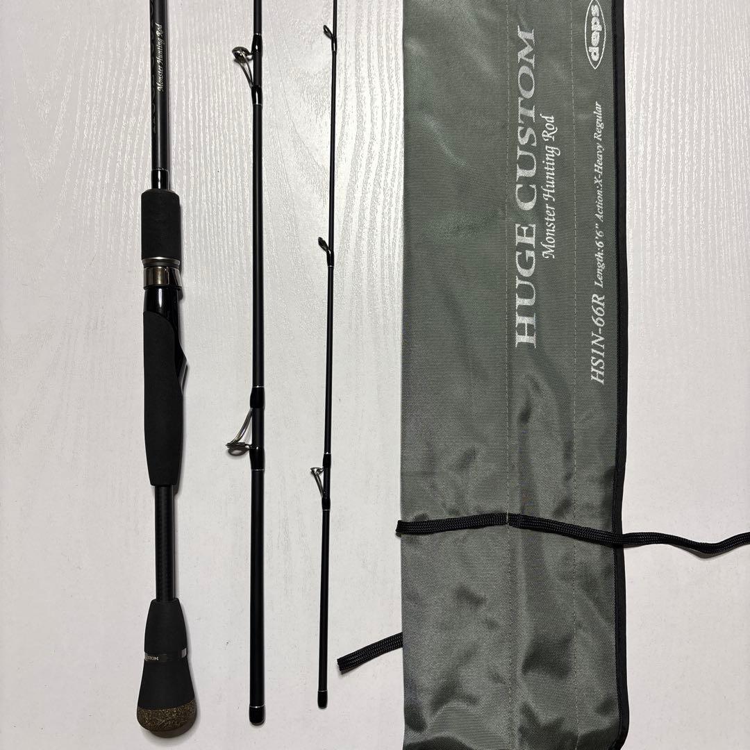 HUGE CUSTOM モンスターハンティングロッド HS1N-66R