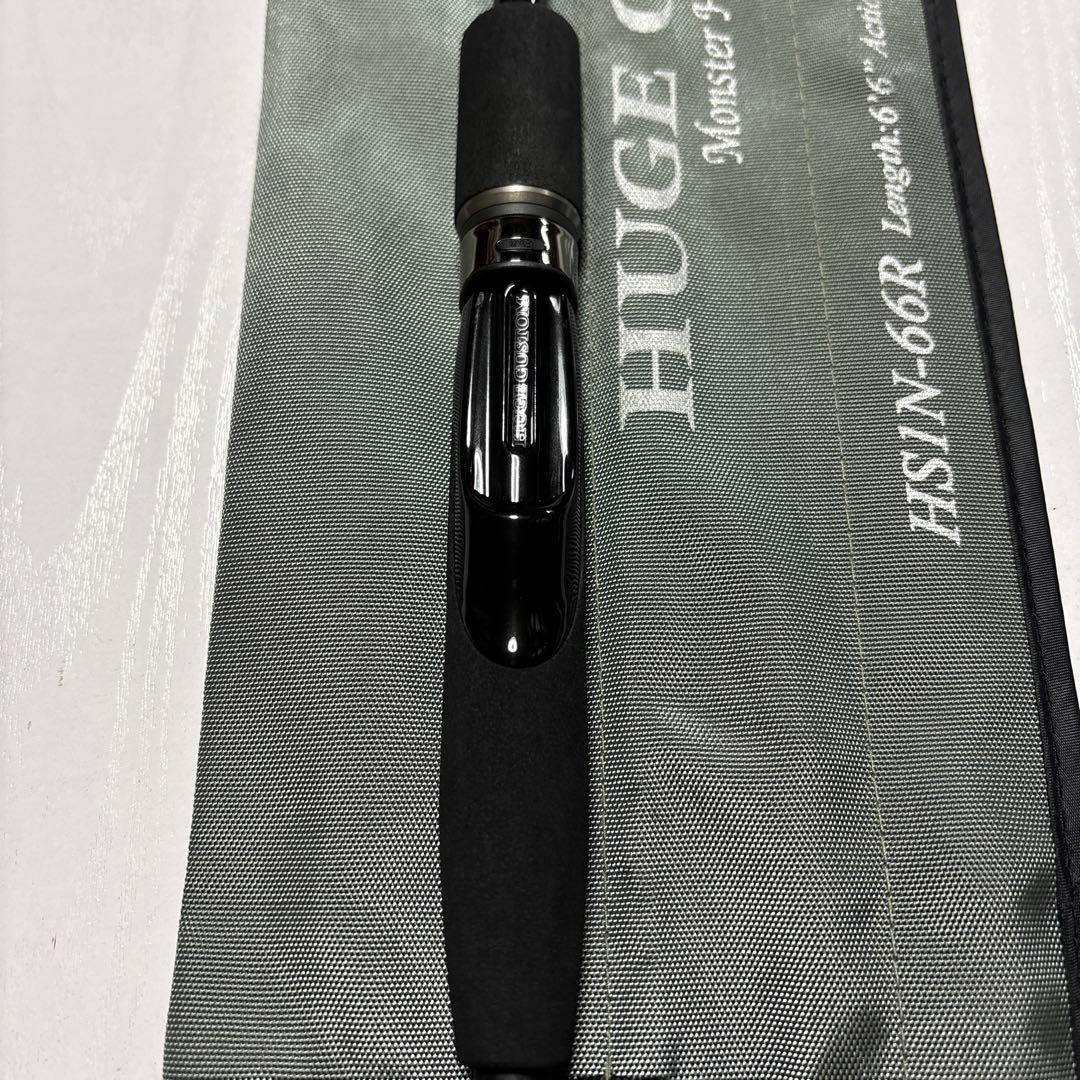 HUGE CUSTOM モンスターハンティングロッド HS1N-66R