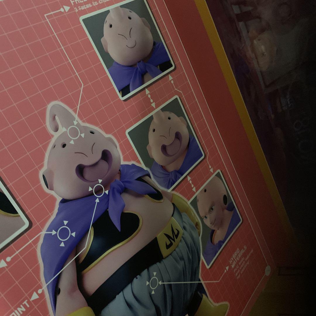 Dimension of DRAGONBALL 魔人ブウ